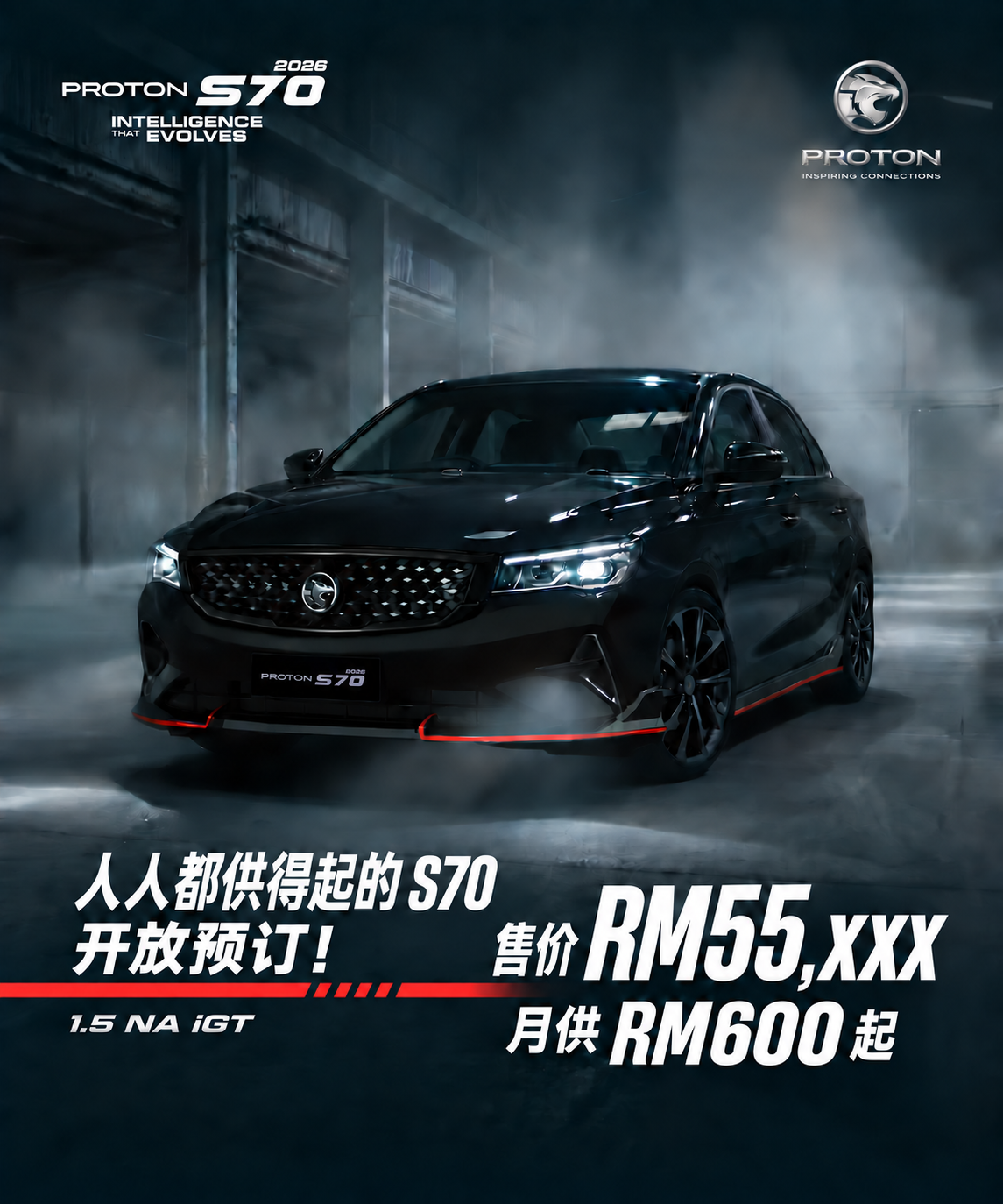Proton S70